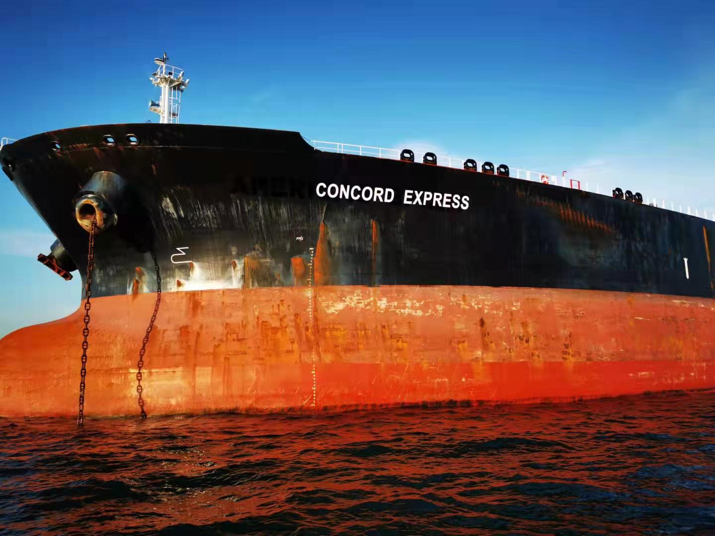 CONCORD EXPRESS (VID 12075) Record of Fishing Vessels